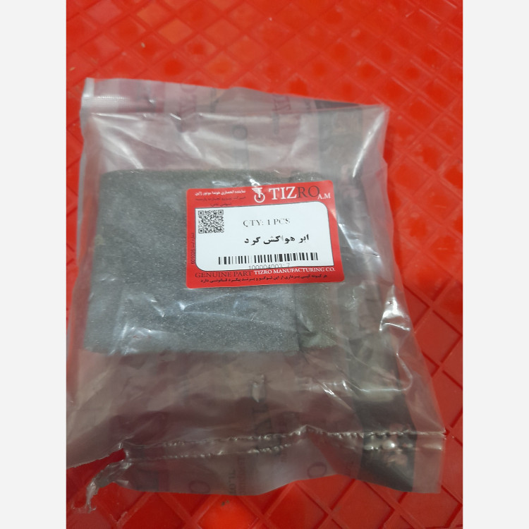 ابر هواکش گرد و تخت موتور سیکلت هوندا از برند تیزرو