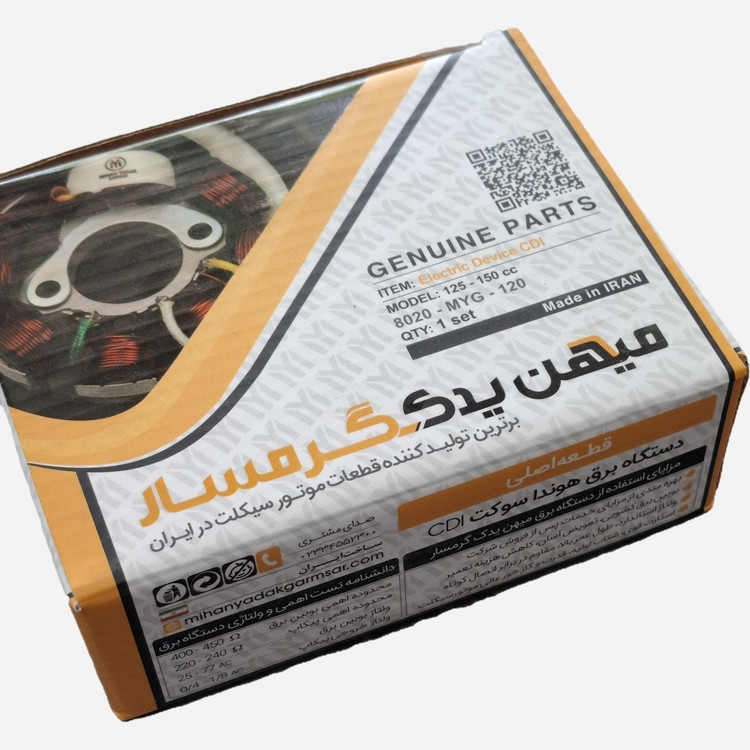 موبین 8 پر داخل روغن موتور سیکلت هوندا از برند رپیدو (راپیدو)
