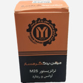 ترانزیستور موتور سیکلت هوندا از برند میهن یدک گرمسار