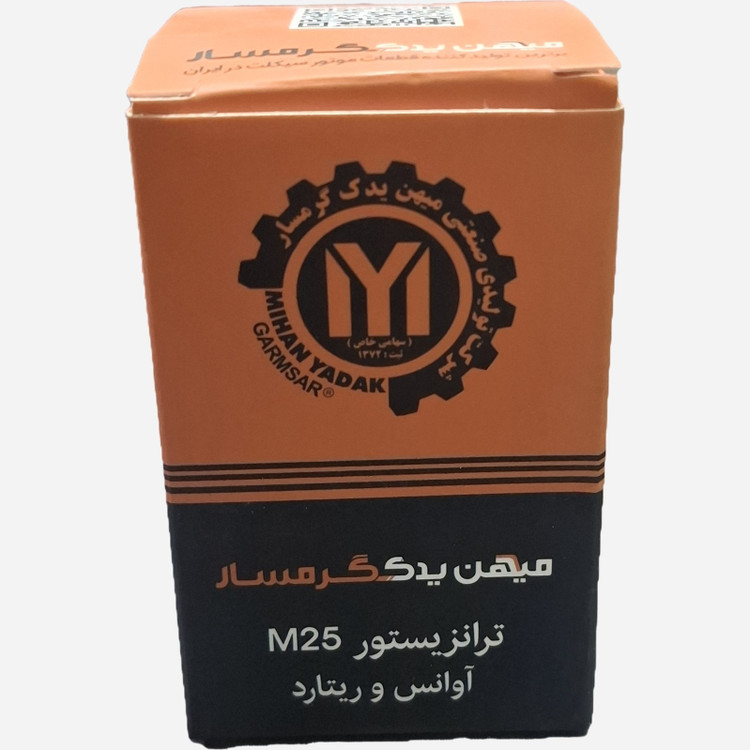 ترانزیستور موتور سیکلت هوندا از برند میهن یدک گرمسار